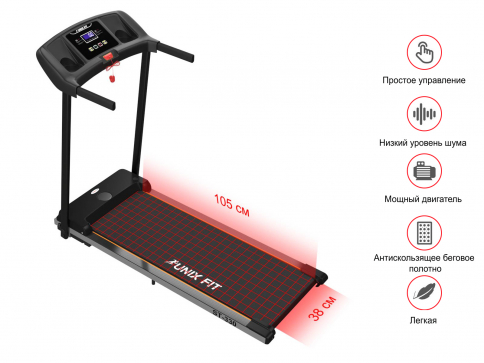 Беговая дорожка UNIXFIT ST-330 - 2