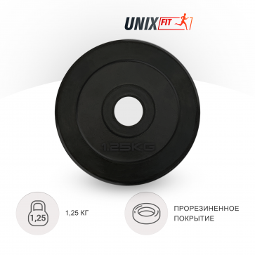 Диск обрезиненный  UNIX Fit  1.25 кг, 25 мм - 4