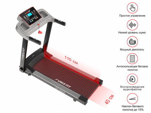 Беговая дорожка UNIXFIT ST-540Z - 3