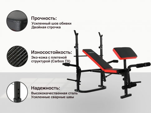 Скамья силовая со стойками UNIX Fit BENCH 120P - 14