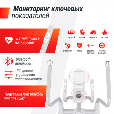 Эллиптический тренажер UNIX Fit MV-850 (Manual Incline) Mirror - 5