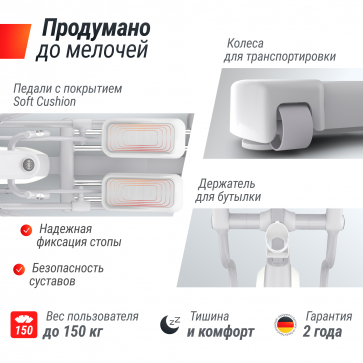 Эллиптический тренажер UNIX Fit MV-850 (Manual Incline) Mirror - 7