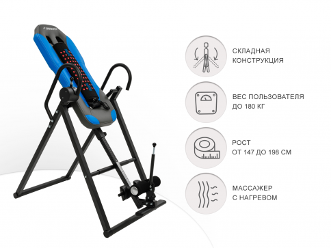 Инверсионный стол UNIX Fit IV-180M - 4