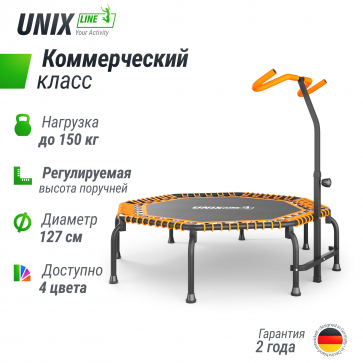 Батут UNIX Line FITNESS Premium (127 см) Orange - 2