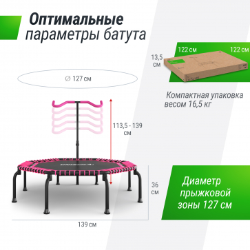 Батут UNIX Line FITNESS Premium (127 см) Pink - 6