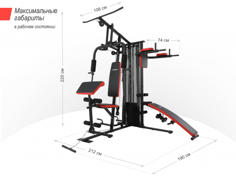 Силовой комплекс UNIXFIT Block PRO - 13