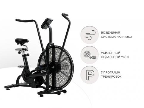 Велотренажер UNIX Fit Techno AirBike + Коврик 105 х 75 см в подарок! - 4